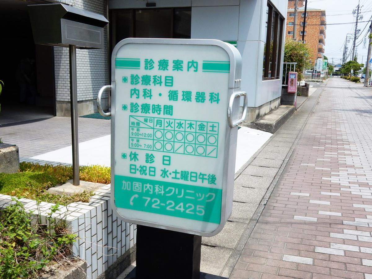 看板